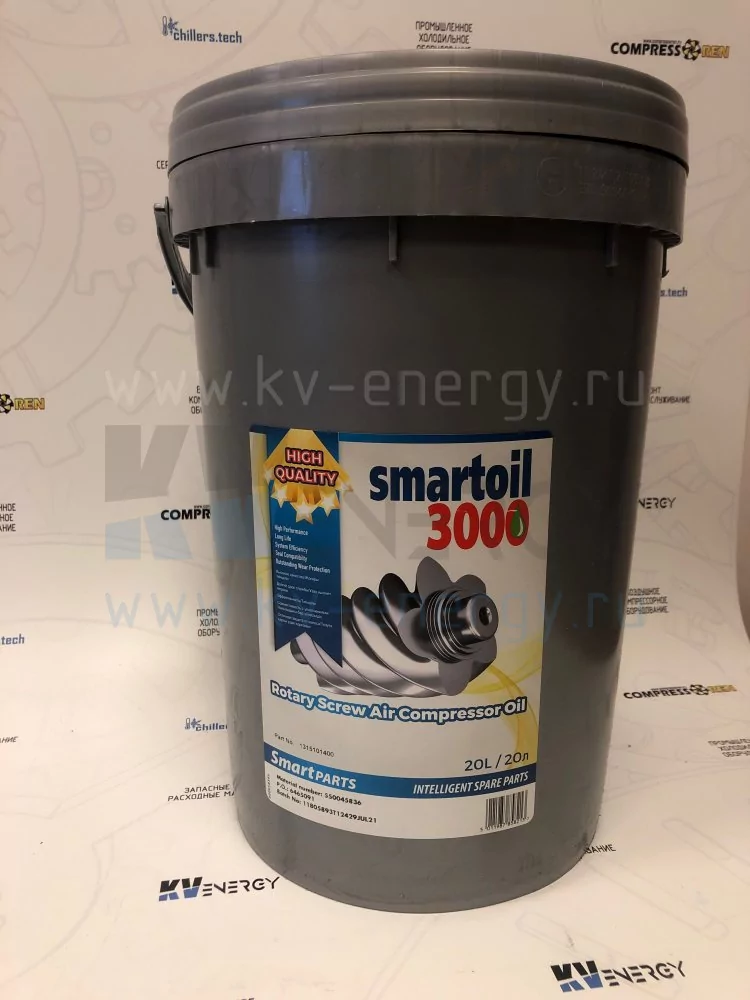 Масло компрессорное SmartOil 3000 20л-11004892 купить в компании КВ-ЭНЕРДЖИ